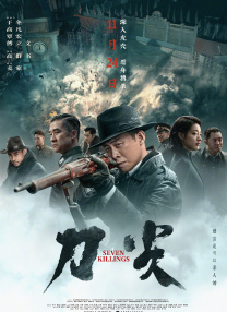 亚洲精选视频免费看
