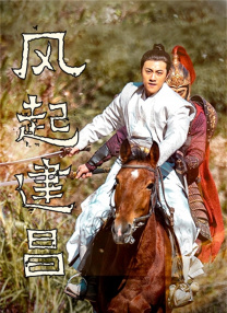 爱恋的阿姐